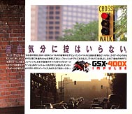 '86 GSX400X sales brochure, Japan